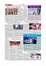 Daily Tribunal E-paper 17-07-2026._page-0010