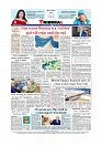 Daily Tribunal E-paper 17-07-2026._page-0012