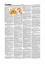 Daily Tribunal E-paper 18-07-2026._page-0002