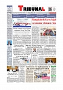 Daily Tribunal E-paper 20-07-2026._page-0001