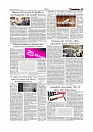 Daily Tribunal E-paper 20-07-2026._page-0005