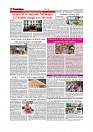 Daily Tribunal E-paper 20-07-2026._page-0006