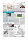 Daily Tribunal E-paper 20-07-2026._page-0007