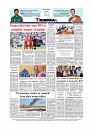 Daily Tribunal E-paper 20-07-2026._page-0012