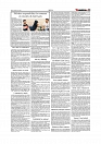 Daily Tribunal E-paper 21-07-2026._page-0011