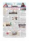Daily Tribunal E-paper 21-07-2026._page-0012
