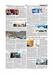 Daily Tribunal E-paper 22-07-2026._page-0005