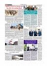 Daily Tribunal E-paper 22-07-2026._page-0008