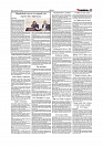 Daily Tribunal E-paper 22-07-2026._page-0011