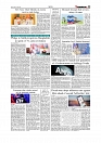 Daily Tribunal E-paper 24-07-2026._page-0005