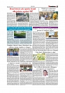 Daily Tribunal E-paper 24-07-2026._page-0007