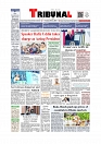 Daily Tribunal E-paper 25-07-2026._page-0001