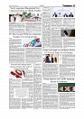Daily Tribunal E-paper 25-07-2026._page-0005