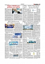 Daily Tribunal E-paper 26-07-2026._page-0003