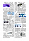 Daily Tribunal E-paper 26-07-2026._page-0005