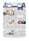 Daily Tribunal E-paper 26-07-2026._page-0012