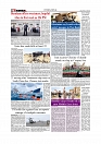 Daily Tribunal E-paper 27-07-2026._page-0008