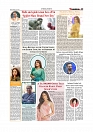 Daily Tribunal E-paper 27-07-2026._page-0009