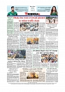 Daily Tribunal E-paper 27-07-2026._page-0012