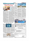 Daily Tribunal E-paper 28-07-2026._page-0003