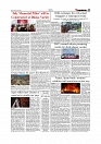 Daily Tribunal E-paper 28-07-2026._page-0005