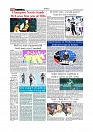Daily Tribunal E-paper 28-07-2026._page-0010