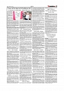 Daily Tribunal E-paper 28-07-2026._page-0011