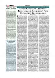 Daily Tribunal E-paper 29-07-2026._page-0004