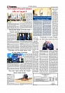 Daily Tribunal E-paper 29-07-2026._page-0008