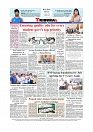 Daily Tribunal E-paper 29-07-2026._page-0012