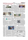 Daily Tribunal E-paper 30-07-2026._page-0003