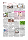 Daily Tribunal E-paper 30-07-2026._page-0006