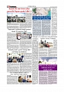 Daily Tribunal E-paper 30-07-2026._page-0008