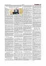 Daily Tribunal E-paper 30-07-2026._page-0011