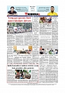 Daily Tribunal E-paper 30-07-2026._page-0012