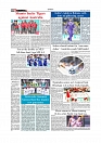 Daily Tribunal E-paper 31-07-2026._page-0010