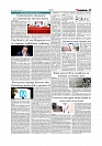 Daily Tribunal E-paper 01-08-2026._page-0005