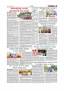 Daily Tribunal E-paper 01-08-2026._page-0007