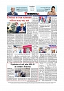Daily Tribunal E-paper 01-08-2026._page-0012