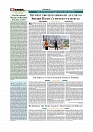 Daily Tribunal E-paper 02-08-2026._page-0004