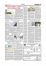 Daily Tribunal E-paper 05-08-2026._page-0003