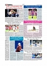 Daily Tribunal E-paper 05-08-2026._page-0010