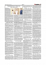 Daily Tribunal E-paper 05-08-2026._page-0011
