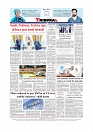 Daily Tribunal E-paper 08-08-2026._page-0012