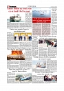 Daily Tribunal E-paper 10-08-2026_page-0008