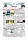 Daily Tribunal E-paper 10-08-2026_page-0012