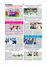 Daily Tribunal E-paper 11-08-2026_page-0010