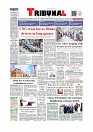 Daily Tribunal E-paper 13-08-2026_page-0001