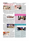 Daily Tribunal E-paper 14-08-2026_page-0008