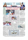 Back Page